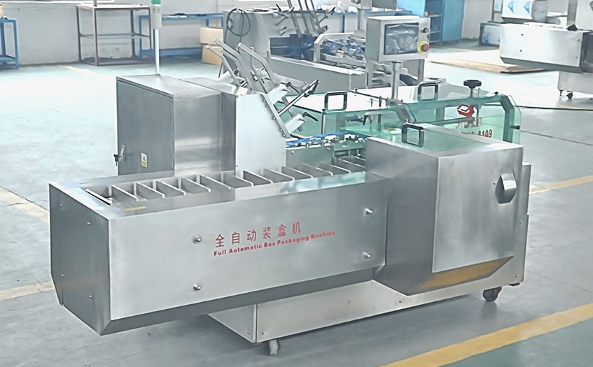 插盒自动装盒机