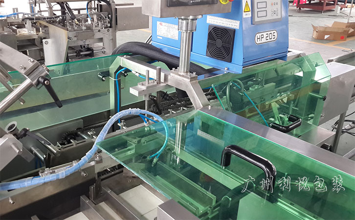 药品装盒包装生产线