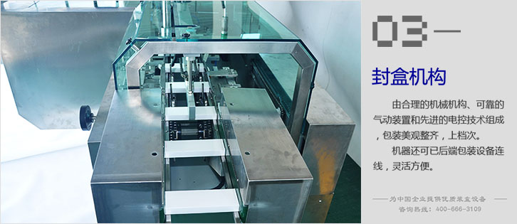 带自动下料铅笔全自动装盒机 带自动下料铅笔全自动装盒机