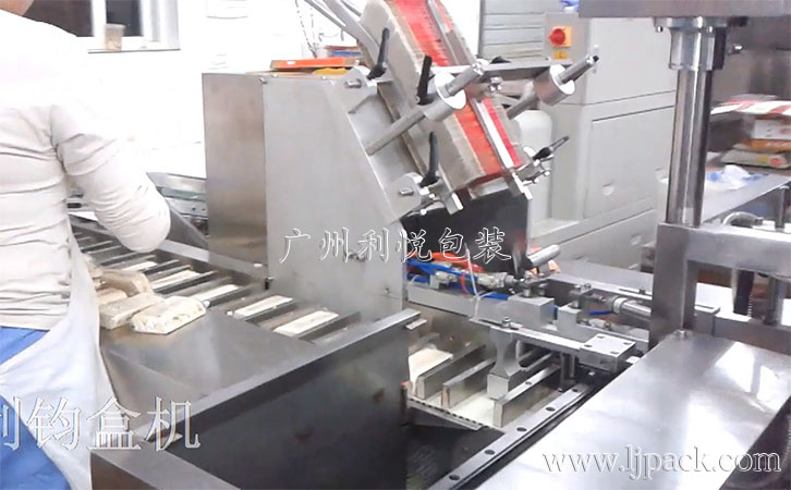 食品装盒包装线