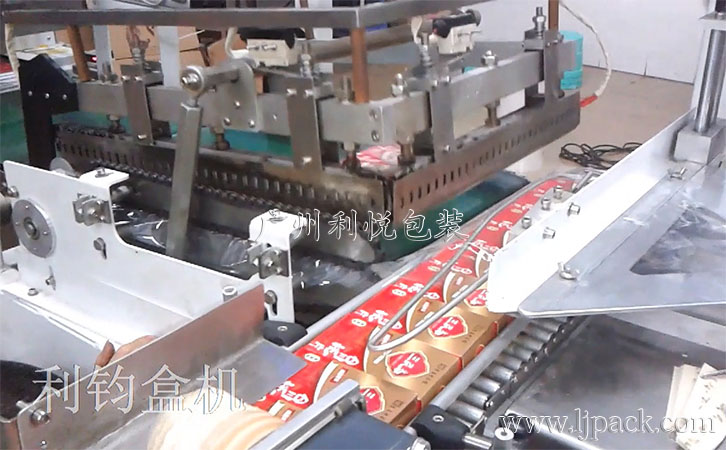 食品装盒包装线