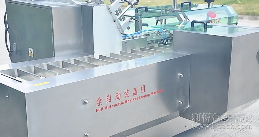 自动插盒装盒机.jpg 自动插盒装盒机.jpg